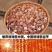 柿饼2.5两以上
