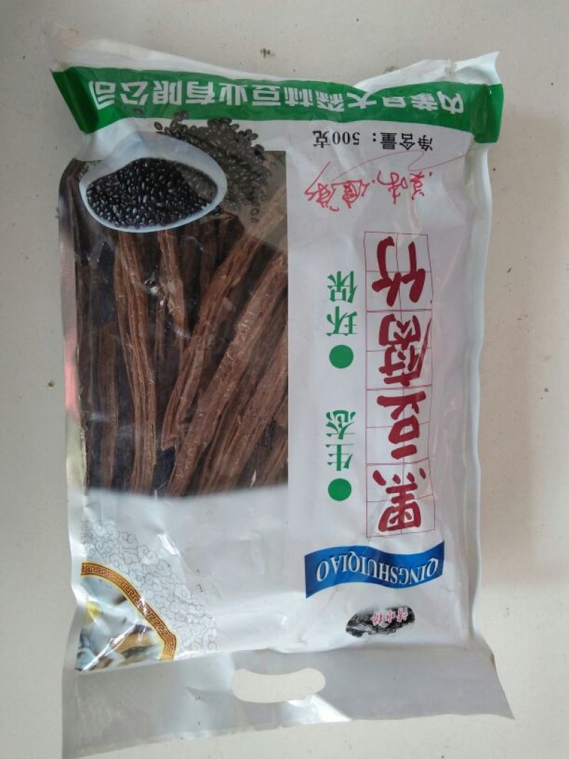 腐竹