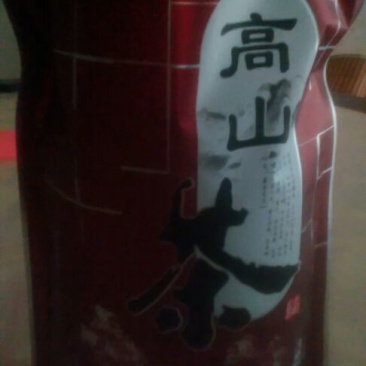 茶叶二级