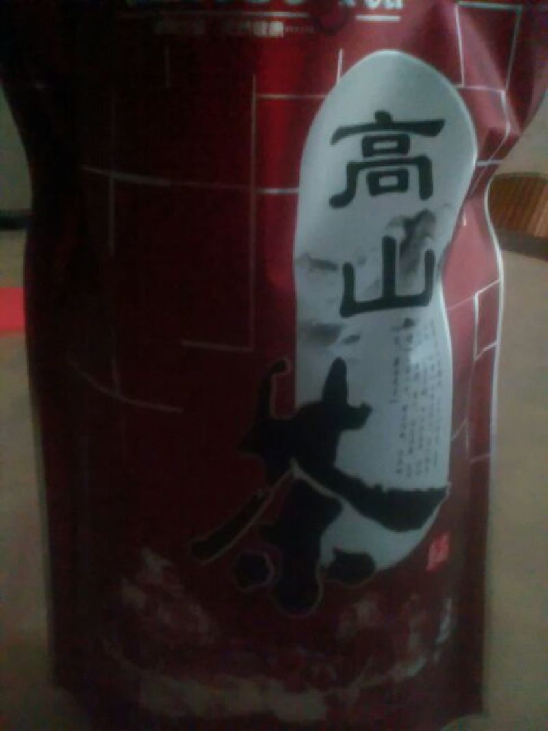 茶叶二级