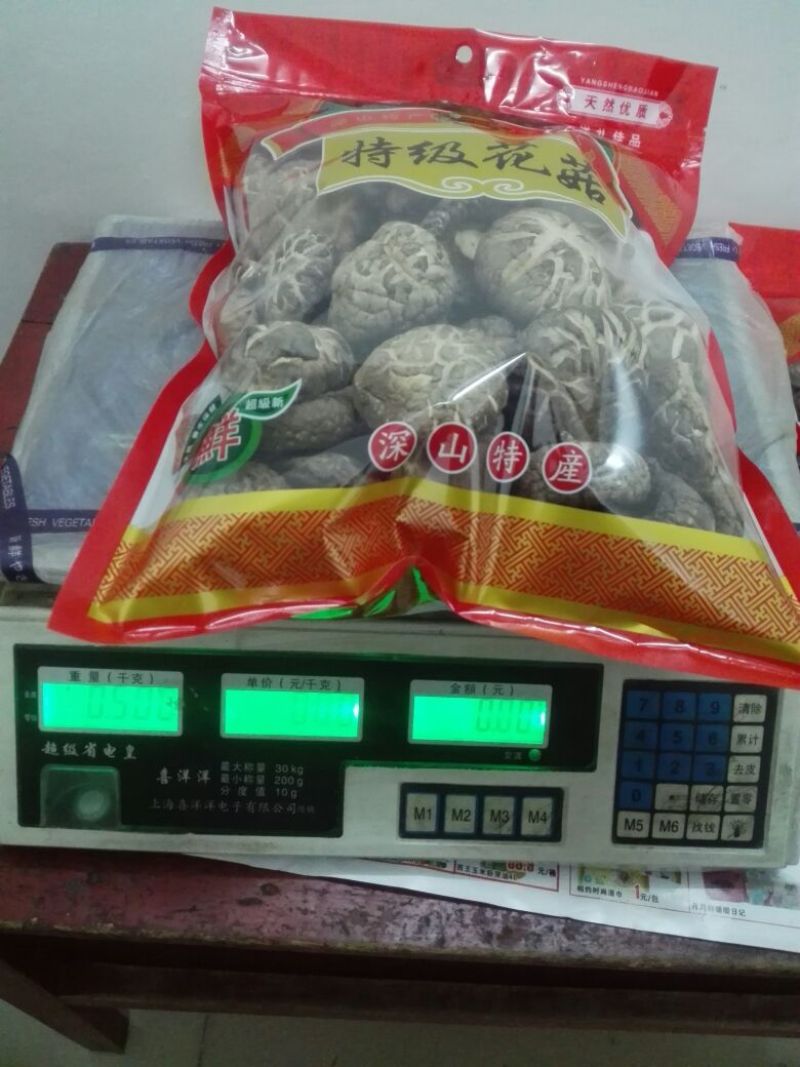 干香菇