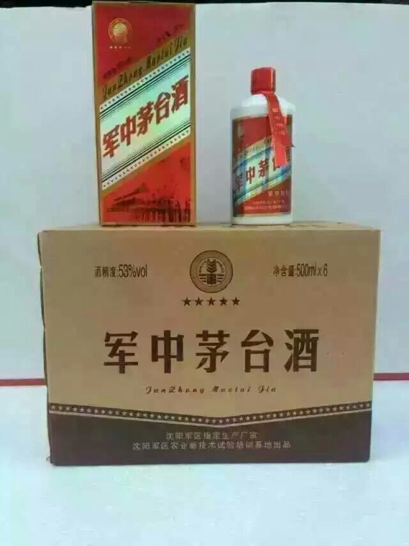 酒瓶装500ml/瓶