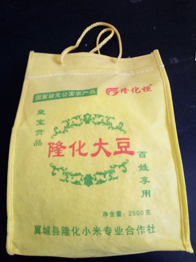黄金米袋装