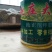 压榨菜籽油四级