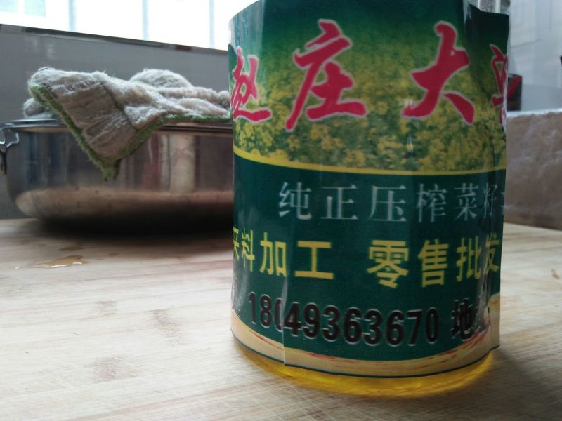 压榨菜籽油四级