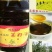 压榨菜籽油一级