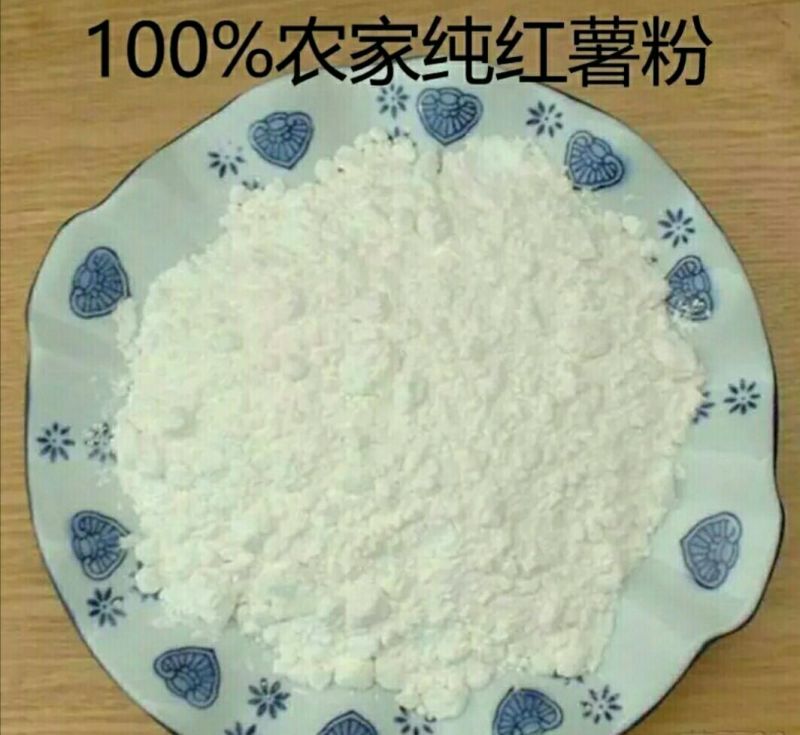红薯粉面颗粒