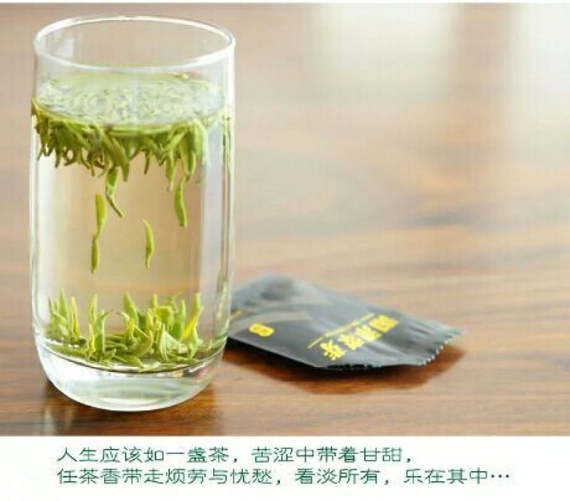 湄潭翠芽