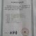 土鸡蛋食用50~60g