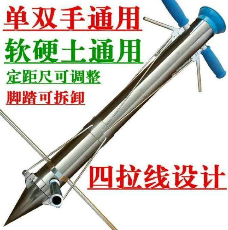 秒栽定植器含漏斗带插口