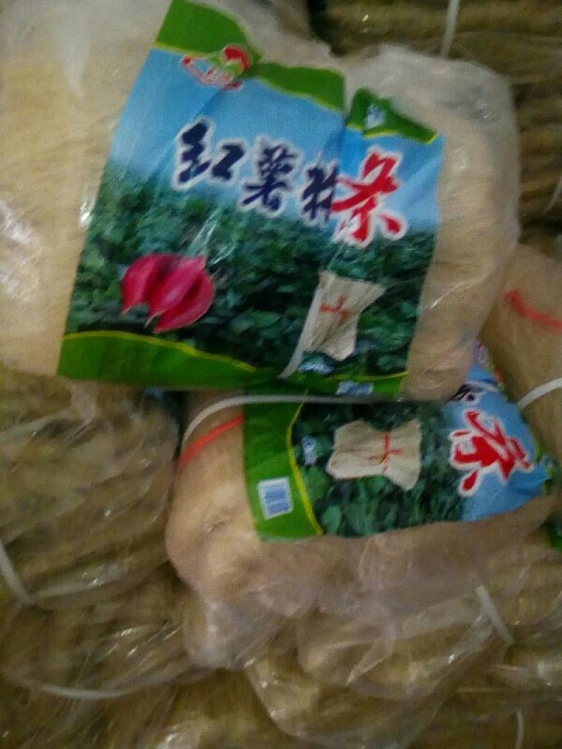 红薯粉条中粉