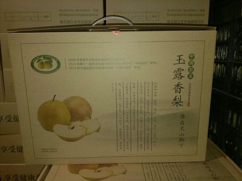 玉露香350~400g纸箱