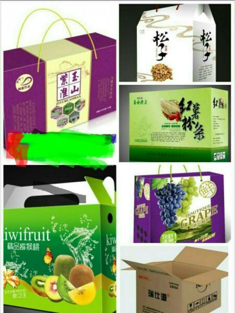 定做各种包装。不干胶标签商签（530*290*370）