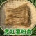 红薯宽粉包装