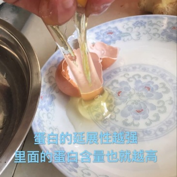 土鸡蛋