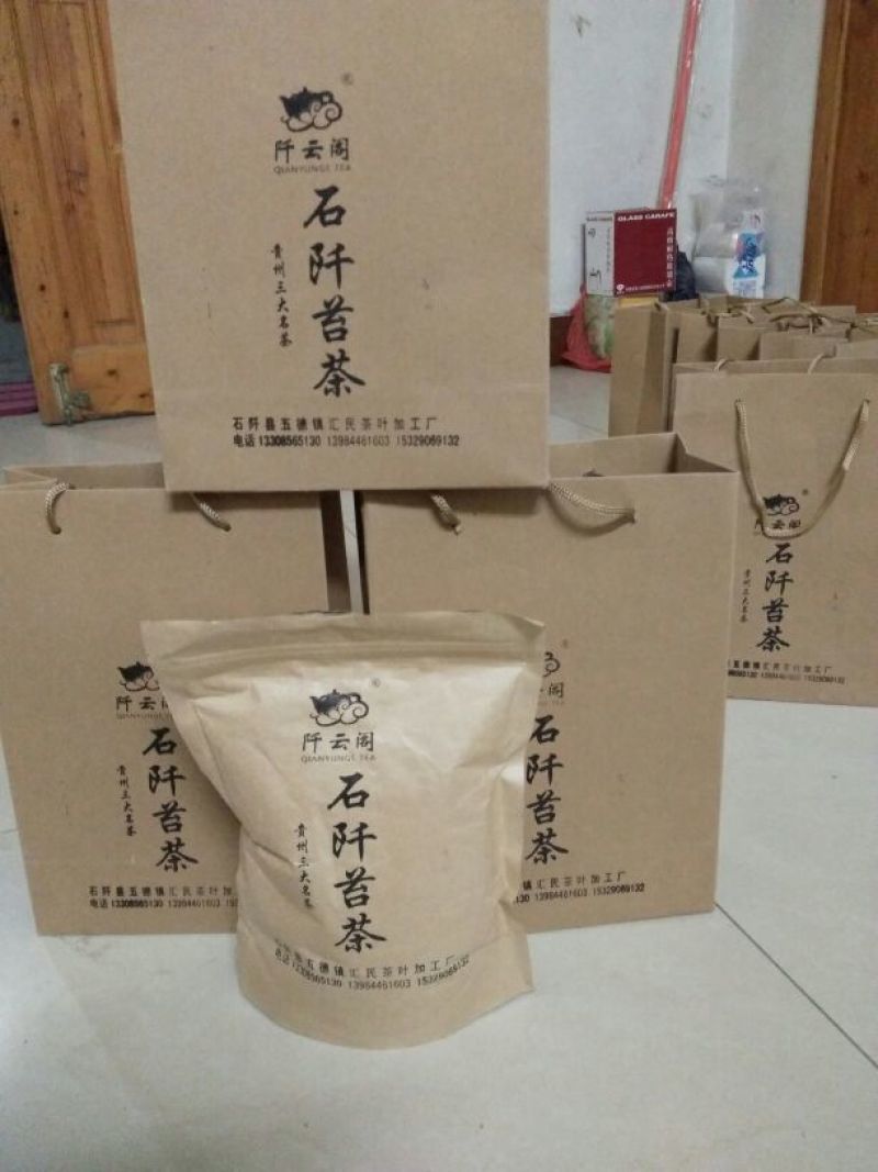 石阡苔茶特级