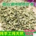 荷叶茶特级