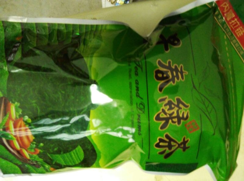 本山茶一级