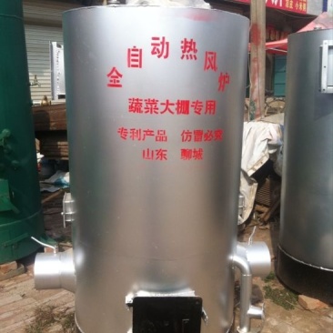 热风炉