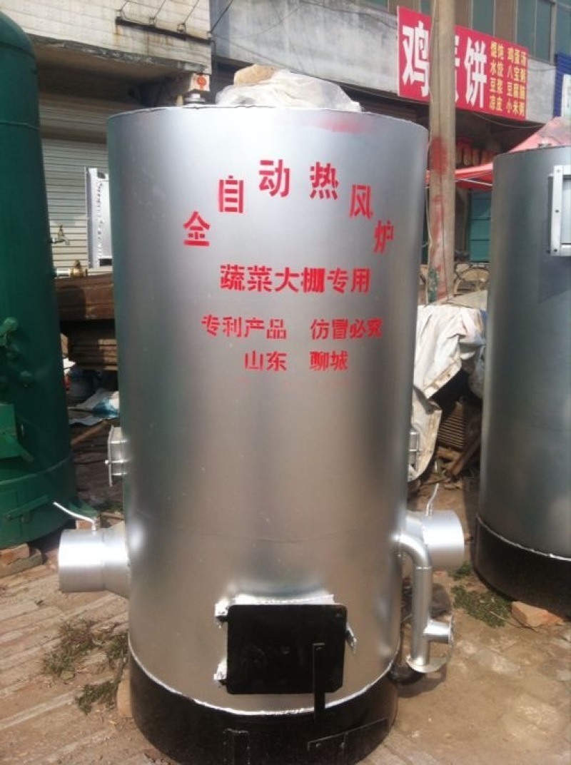 热风炉