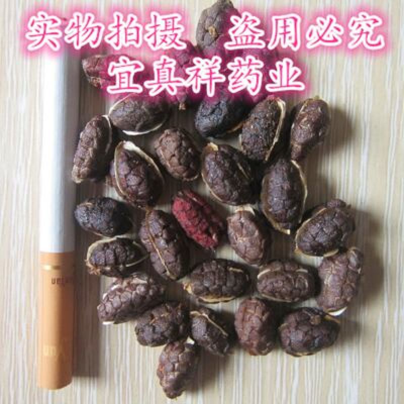 砂仁去壳统进口