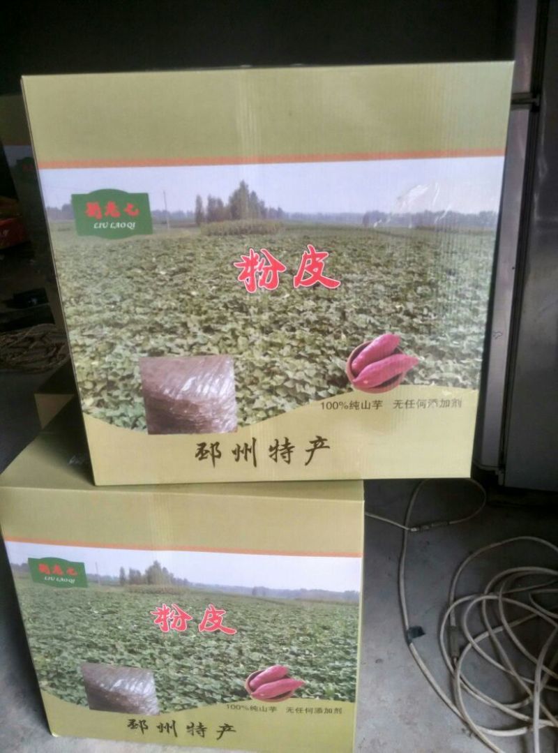 红薯粉皮