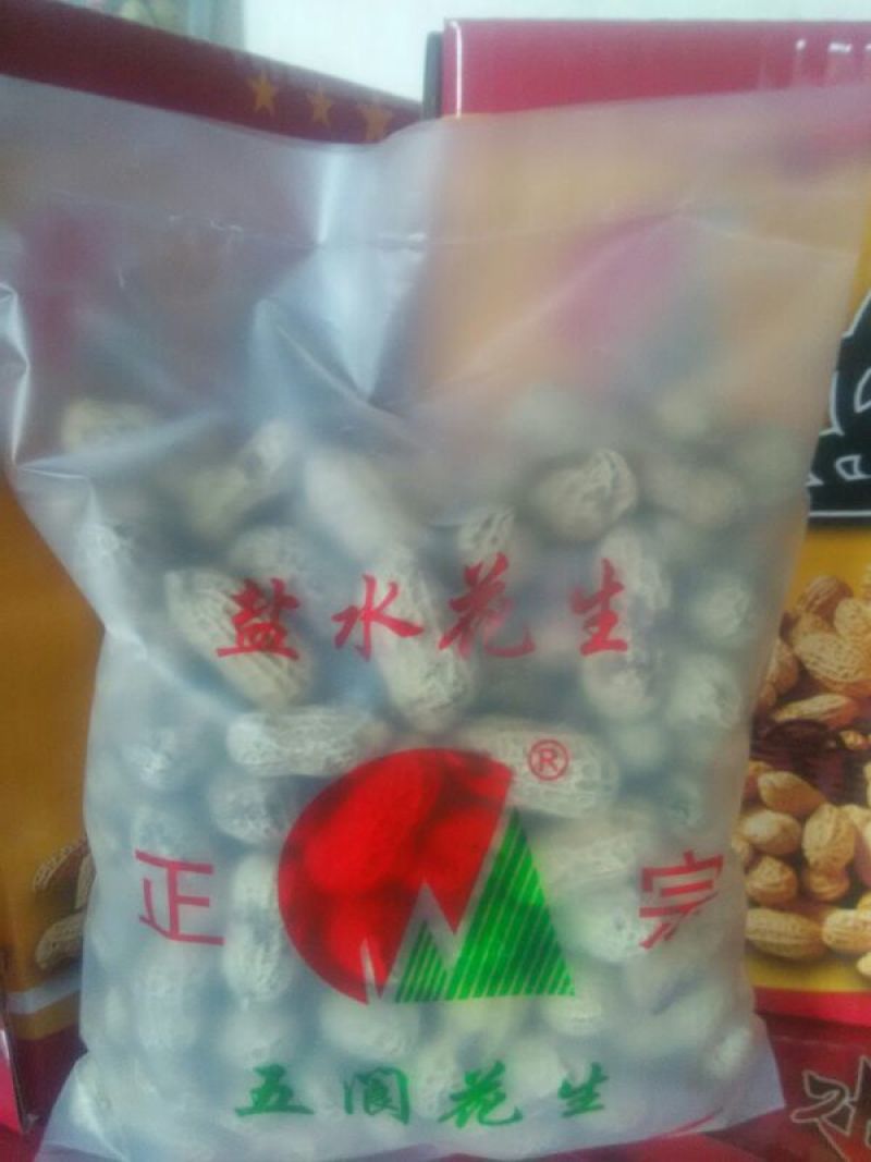 花生包装