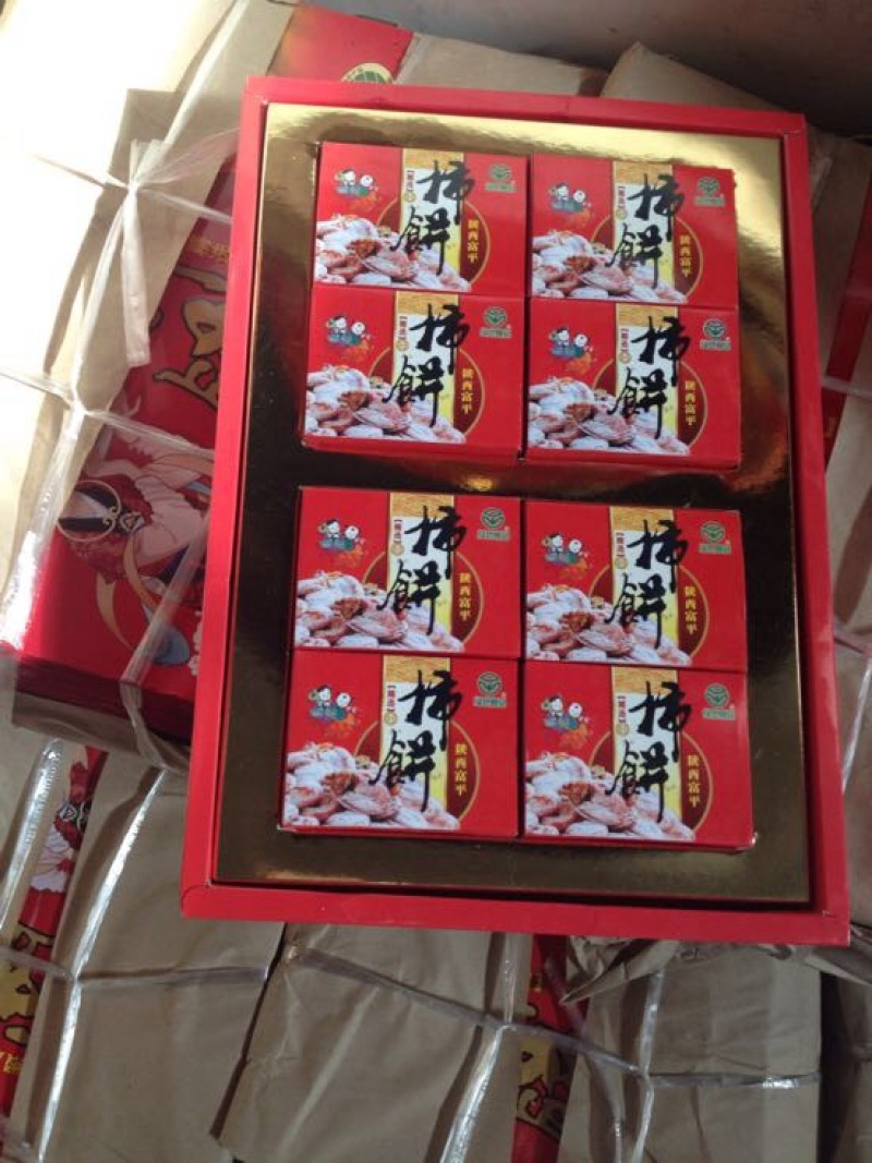 柿饼