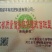 唐谷有机肥40kg(袋装)