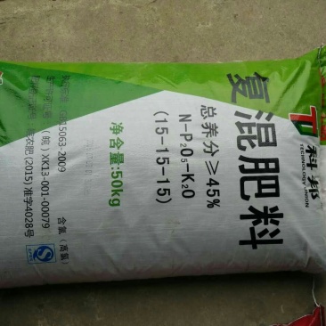 复混肥料