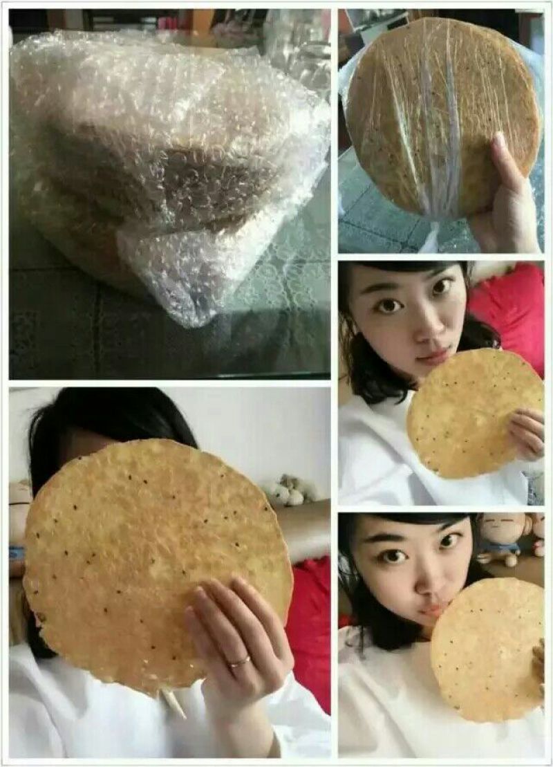 菜饼