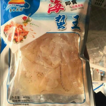 海蜇即食海蜇工厂直销，三证齐全，电商团购爆品。