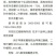 科聚亚杀虫剂5ml(袋装)