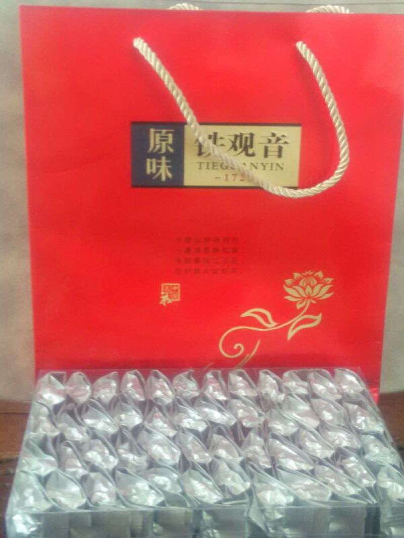 观音茶一级