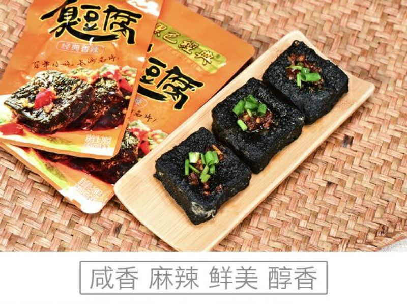 臭豆腐包装