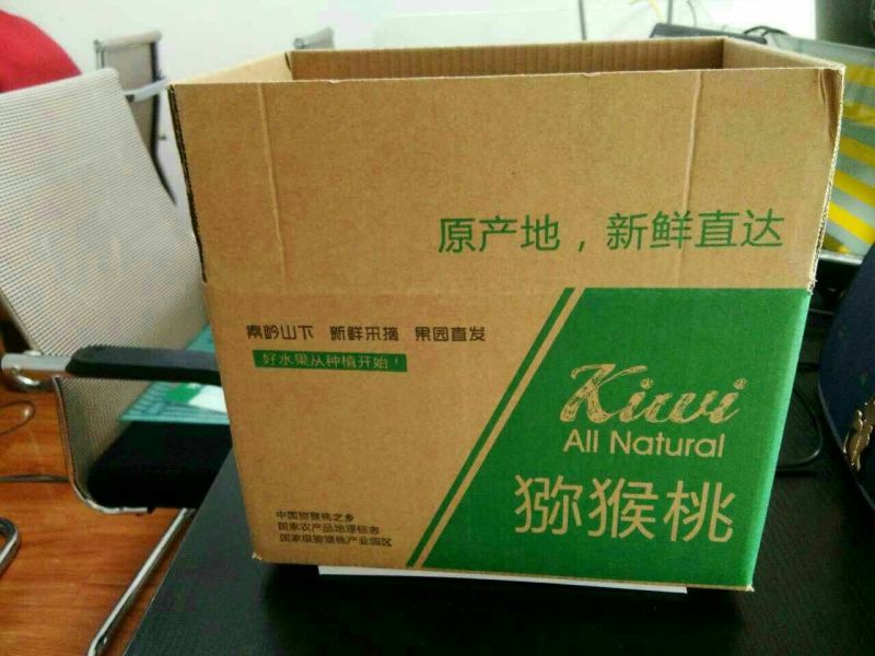 徐香猕猴桃90~100克