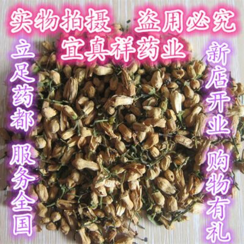 玳玳花