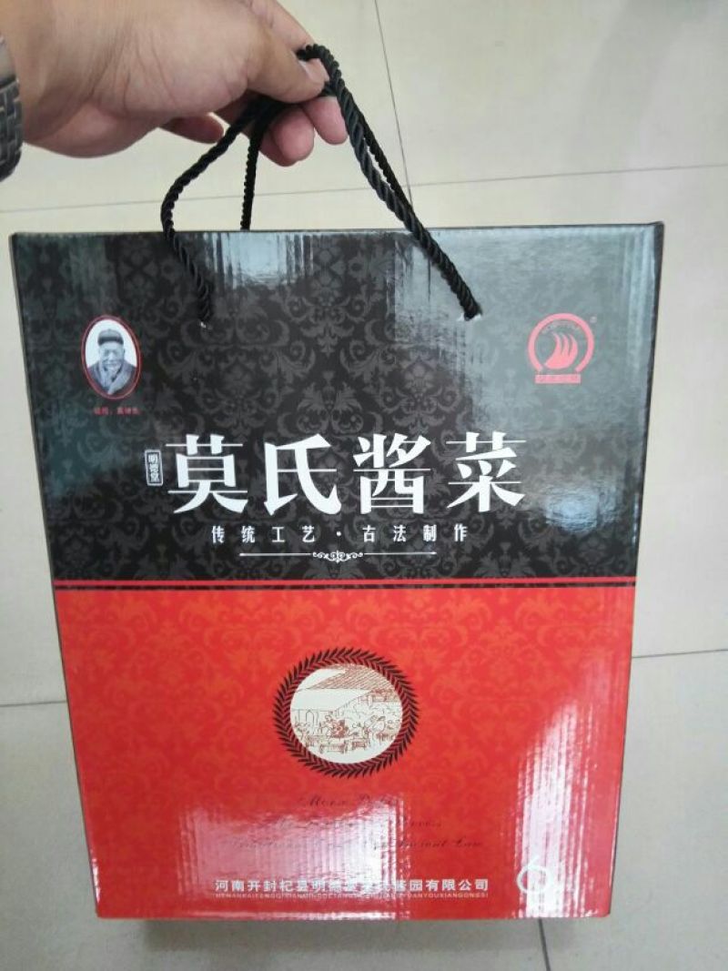 鲜椒酱