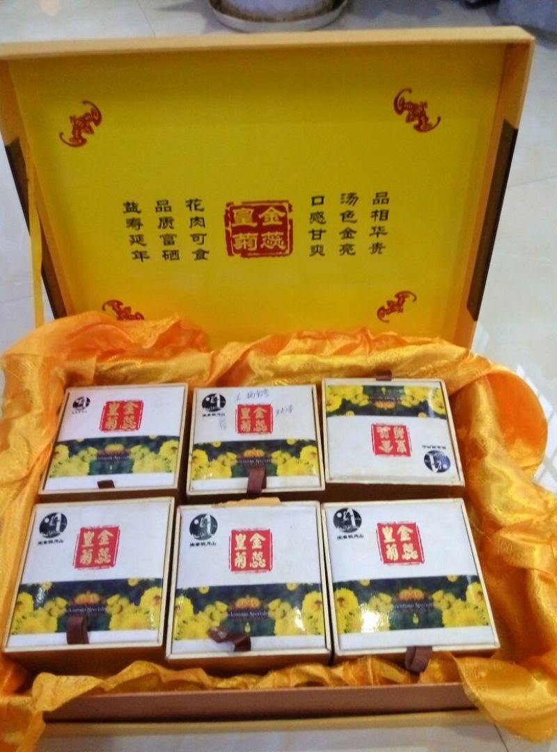 皇菊茶