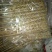 面筋