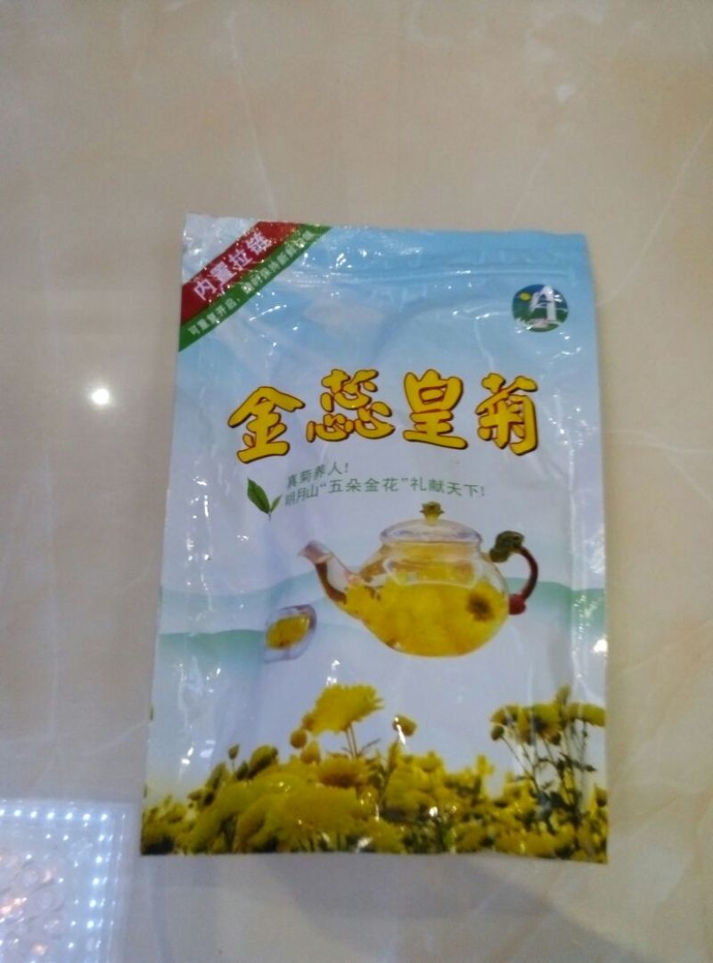 皇菊茶