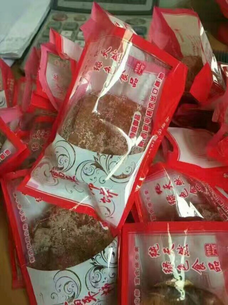 柿饼1~2两