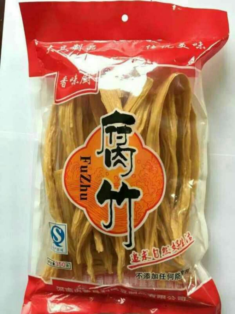 腐竹