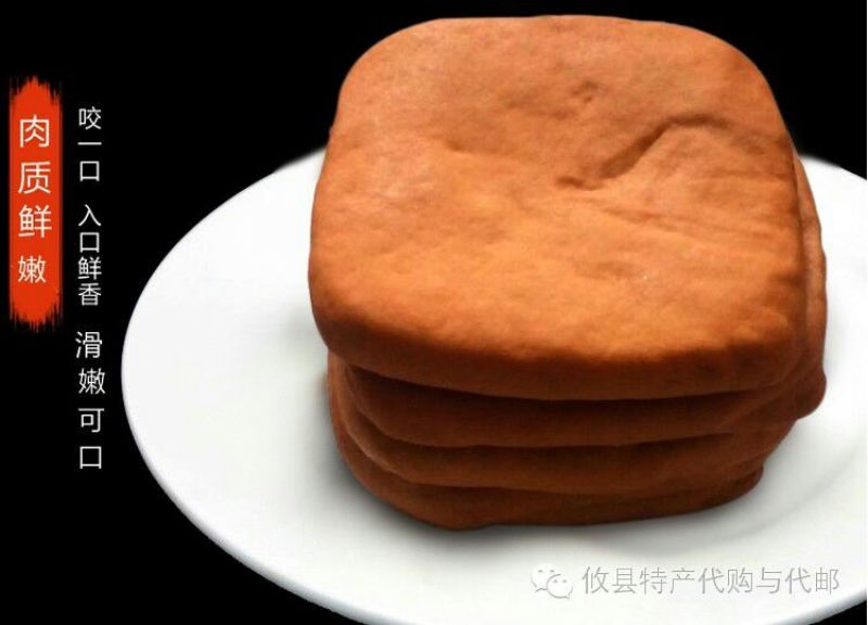 豆腐干豆腐