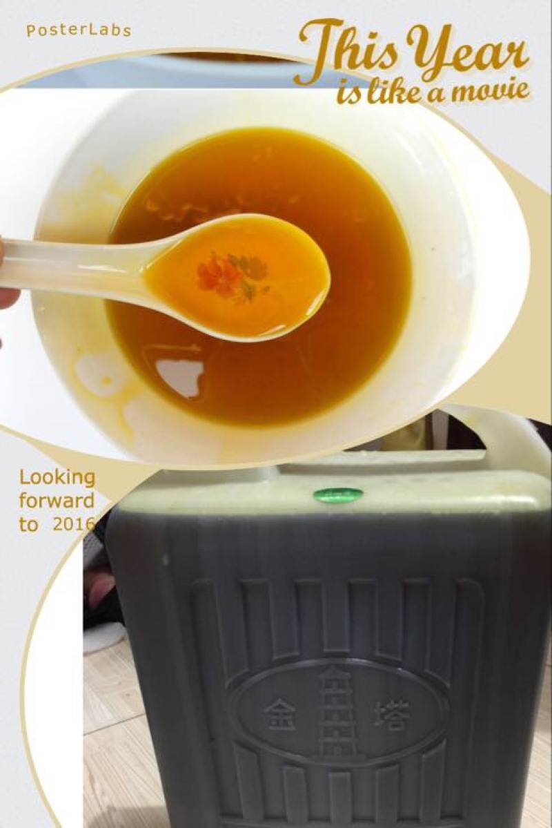 菜油