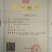 西瓜种子97%以上