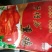 烧鸡