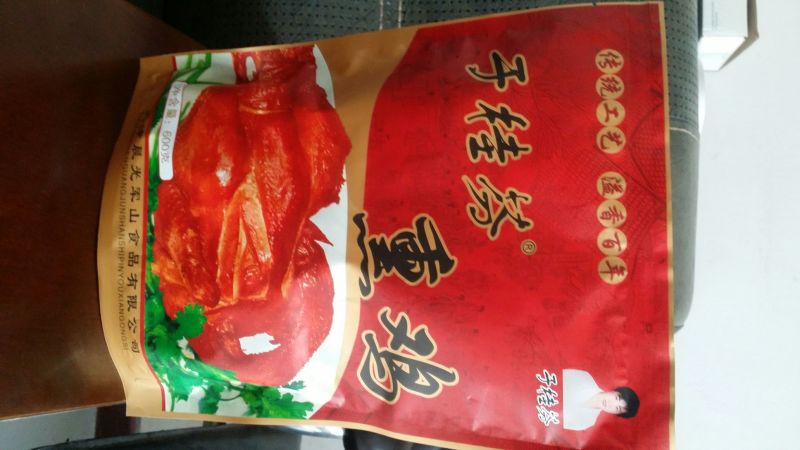 烧鸡