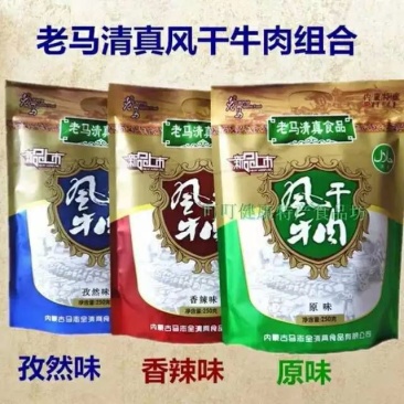 牛肉干黄牛肉鲜肉
