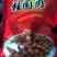 桂圆散装